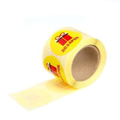 Наклейки для бизнеса «Подарок», 4 х 4 см