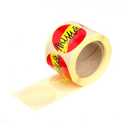 Наклейки для акций «Акция», 4 × 4 см, 11 м - 250 шт.