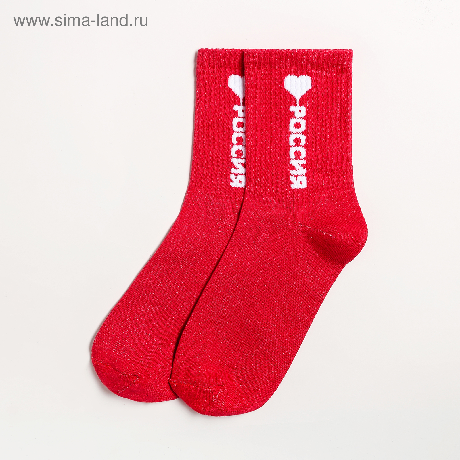 Купить Оптом В России Носки