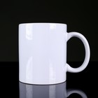 Кружка под сублимацию "PREMIUM",  320 мл, керамика, 335 гр, H=9,5 см, D=8,2 см - Фото 2