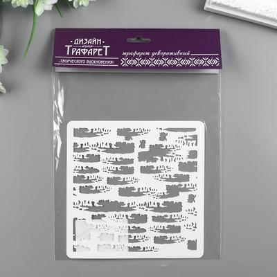 Пластиковый трафарет для творчества «Абстракция», шаблон, 15×15 см