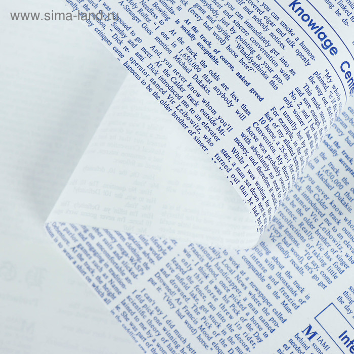 Бумага упаковочная крафт "Газета", синий, 0,55 х 10 м, 70 г/м² - Фото 1