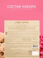 Чайное ассорти SVAY Happy Woman, пирамидки, 54 г - Фото 3