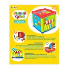 Развивающая игрушка «Умный кубик», световые и звуковые эффекты - Фото 9