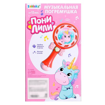 Музыкальная игрушка ZABIAKA «Пони Лили», световые и звуковые эффекты, цвет МИКС