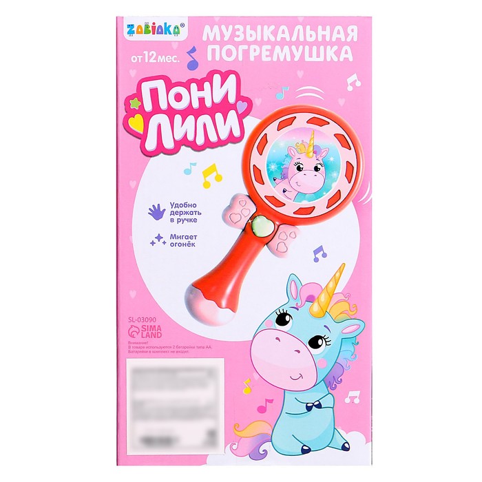 Музыкальная игрушка «Пони Лили», со световыми и звуковыми эффектами, цвет розовый, МИКС - фото 1907068321