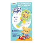 Музыкальная игрушка «Мишка Роро», со световыми и звуковыми эффектами, цвет голубой - Фото 7