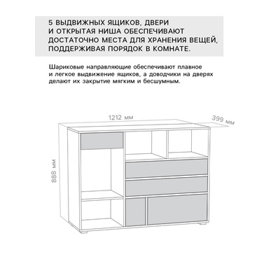 Комод для хранения «Вайс 10.104», 1212×399×888 мм, цвет дерево винтаж/бензин/мята/белый премиум/камень тёмный