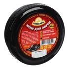 Крем для обуви Pregrada банка черный, 150 мл - Фото 1