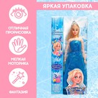 Кукла-модель шарнирная «Сказочная принцесса. Снежные истории», зимний образ, 28 см - Фото 3