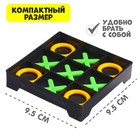 Настольная игра «Крестики-нолики» - Фото 2