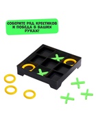 Настольная игра «Крестики-нолики» - Фото 3