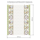 Скатерть Этель «Уютная пасха» 220×147 см, 100% хлопок, саржа 190 г/м² - Фото 2