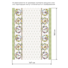 Скатерть Этель «Уютная пасха» 180×147 см, 100% хлопок, саржа 190 г/м² - Фото 2