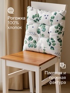 Подушка на стул «Доляна» Eucalyptus, 42×42×7 см, белая - Фото 7