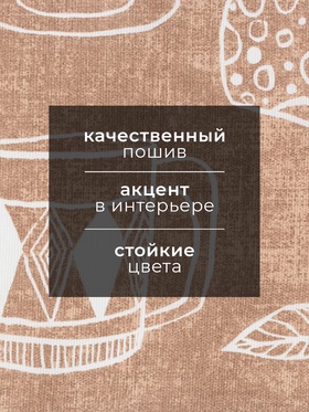Кухонное полотенце «Доляна» Cup of tea, 35?60 см, МИКС, 100% хлопок, 164 г/м? (комплект 2 шт)