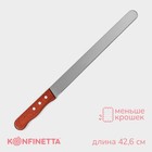 Нож для бисквита ровный край KONFINETTA, длина лезвия 30 см, деревянная ручка - Фото 1