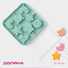 Форма для леденцов Доляна «Сладость», силикон, 15×15×1.5 см, 8 ячеек, с палочками, бирюзовая - Фото 1