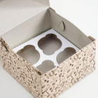 Упаковка на 4 капкейка "Кофе", без окна, 16 х 16 х 10 см - Фото 2