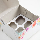 Упаковка на 4 капкейка "Цветы", без окна голубой, 16 х 16 х 10 см - Фото 2