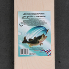 Доска разделочная для рыбы с зажимом, 60×13×1,5 см - Фото 5