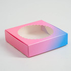 Подарочная коробка сборная с окном, розово - голубая, 11.5×11.5×3 см - Фото 1