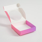 Подарочная коробка сборная с окном, розово-сиреневая, 11,5 х 11,5 х 3 см - Фото 2