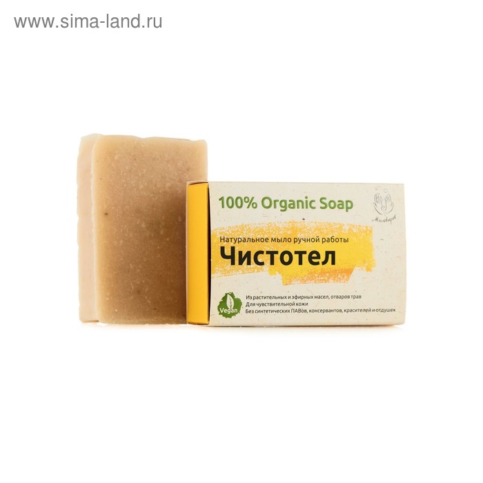 Натуральное мыло Мыловаров"Чистотел", 80 г - Фото 1