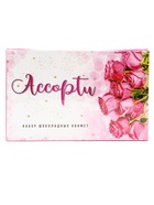 Конфеты подарочные «Ассорти», 8 марта, 125 г - фото 114851198