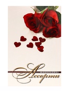Конфеты подарочные «Шоколадное Ассорти» 8 марта, 200 г - Фото 3