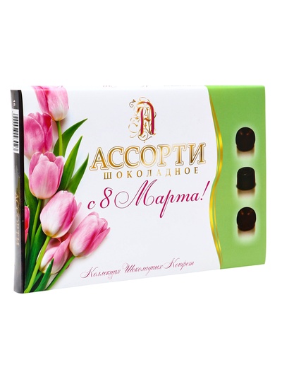 Конфеты подарочные «Шоколадное Ассорти», 8 марта, 210 г