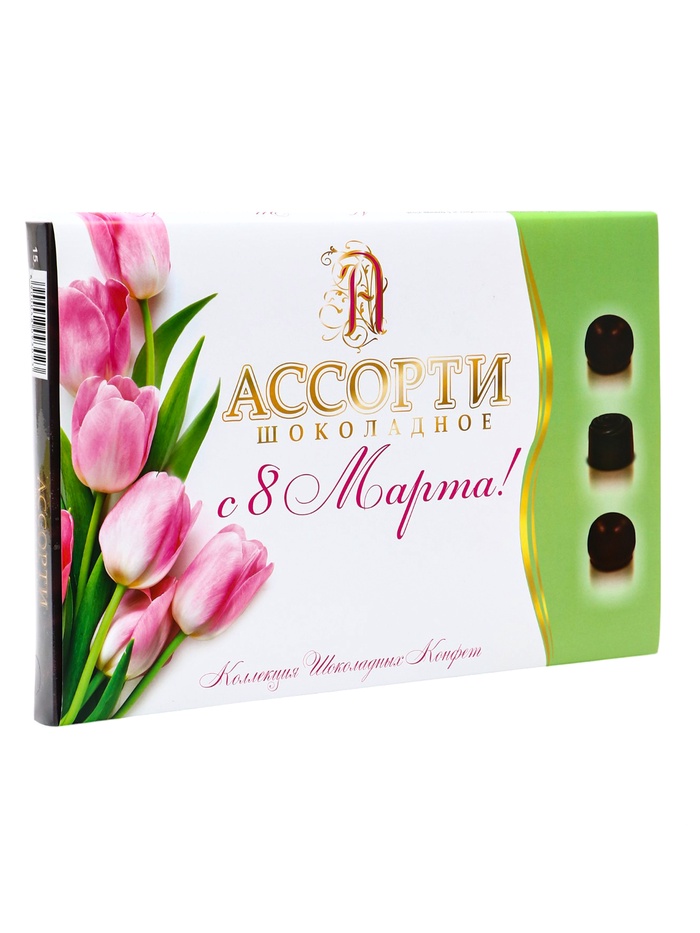 Конфеты подарочные «Шоколадное Ассорти», 8 марта, 210 г - Фото 1