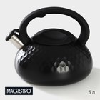 Чайник со свистком из нержавеющей стали Magistro Glow, 3 л, индукция, ручка soft-touch, цвет чёрный - фото 3001929