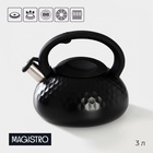 Чайник Magistro Glow, 3 л, со свистком, ручка soft-touch, индукция, нержавеющая сталь, чёрный - Фото 1