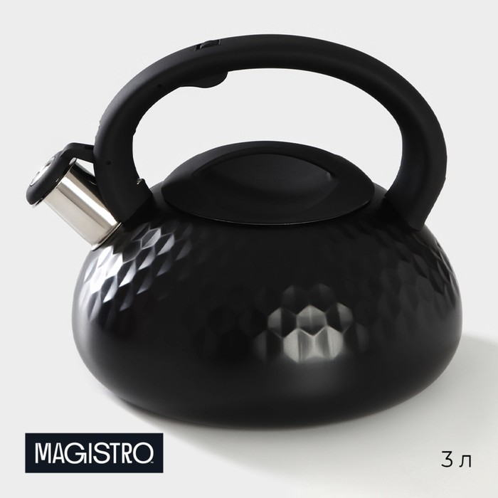 Чайник со свистком из нержавеющей стали Magistro Glow, 3 л, индукция, ручка soft-touch, цвет чёрный