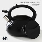 Чайник Magistro Glow, 3 л, со свистком, ручка soft-touch, индукция, нержавеющая сталь, чёрный - Фото 2