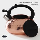 Чайник стали Magistro Glow, 3 л, индукция, ручка soft-touch, со свистком, нержавеющая сталь, цвет бронзовый - Фото 2