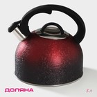 Чайник со свистком из нержавеющей стали Доляна Snow, 3 л, индукция, цвет красный - фото 298285453