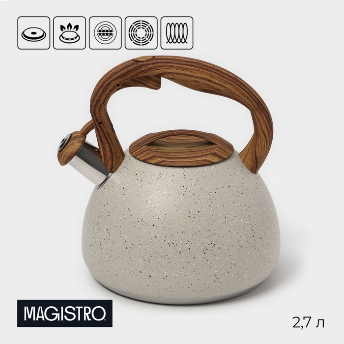 Чайник Magistro Stone, 2.7 л, со свистком, ручка soft-touch, индукция, нержавеющая сталь, бежевый - Фото 1
