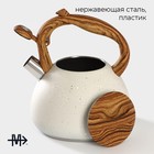 Чайник со свистком из нержавеющей стали Magistro Stone, 2,7 л, ручка soft-touch, индукция, цвет бежевый - Фото 2
