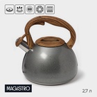 Чайник Magistro Stone, 2.7 л, со свистком, ручка soft-touch, индукция, нержавеющая сталь, серый - Фото 1