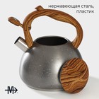 Чайник со свистком из нержавеющей стали Magistro Stone, 2,7 л, ручка soft-touch, индукция, цвет серый - Фото 2