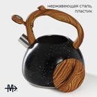 Чайник со свистком из нержавеющей стали Magistro Stone, 2,7 л, ручка soft-touch, индукция, цвет чёрный - Фото 2