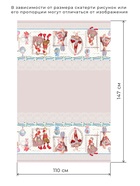 Скатерть «Этель» Пасхальные Тильды 220×147 см, 100% хлопок, саржа 190 г/м² - Фото 14