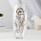 Ваза Цветок на проз.стекле, d-7см 10х23 см - фото 24282002