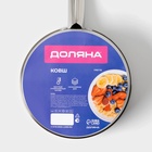 Ковш Доляна «Сильве», 1.5 л, d=16 см, с крышкой, металлическая ручка, индукция, нержавеющая сталь - Фото 8