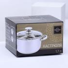 Кастрюля из нержавеющей стали Magistro klimena, 1.7 л, крышка-дуршлаг, носик для слива, капсульное дно, индукция - Фото 7