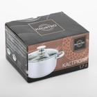 Кастрюля Magistro Tefida, 1.7 л, крышка-дуршлаг, носик для слива, капсульное дно, индукция, нержавеющая сталь - Фото 7