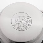 Кастрюля Magistro Klimena, 2.5 л, нержавеющая сталь, AISI - 201, крышка-дуршлаг, носик для слива, капсульное дно, индукция - Фото 4