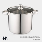 Кастрюля Magistro Grande, 7.1 л, с крышкой, капсульное дно, индукция, нержавеющая сталь - Фото 2